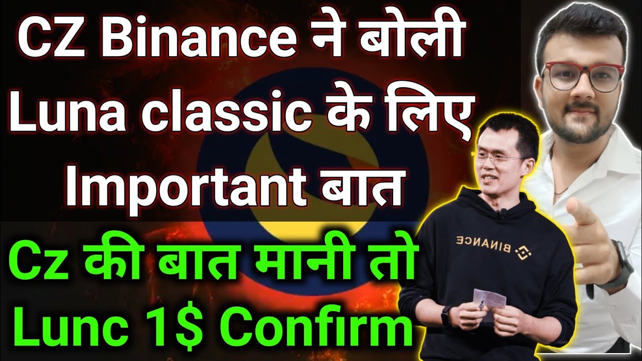 🔥luna coin news today Luna classic news today terra luna Crypto