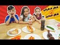 سوبر سمعة وفرح تحدي الاكل الحقيقي ضد الجيلاتين    