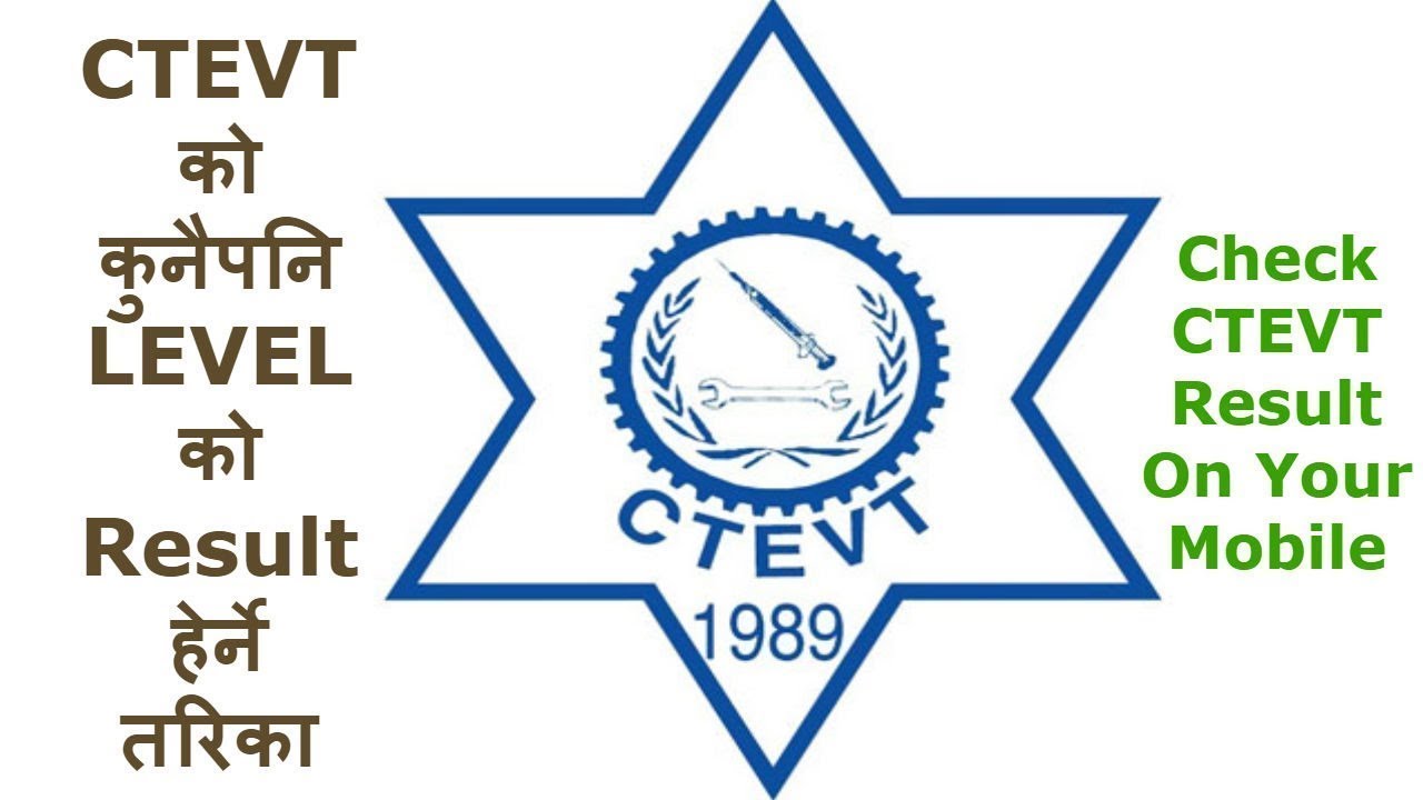How to check-print CTEVT results With Marksheet of 1 Semester Exam #CTEVT #CTEVTNepal #CTEVTresults