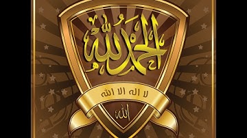 تلاوة رائعة لسورة الاسراء - الشيخ عادل الكلباني www.qoranet.net