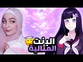 التخلص من الطالبة المثالية 7 يانديري سيميوليتر Yandere Simulator 