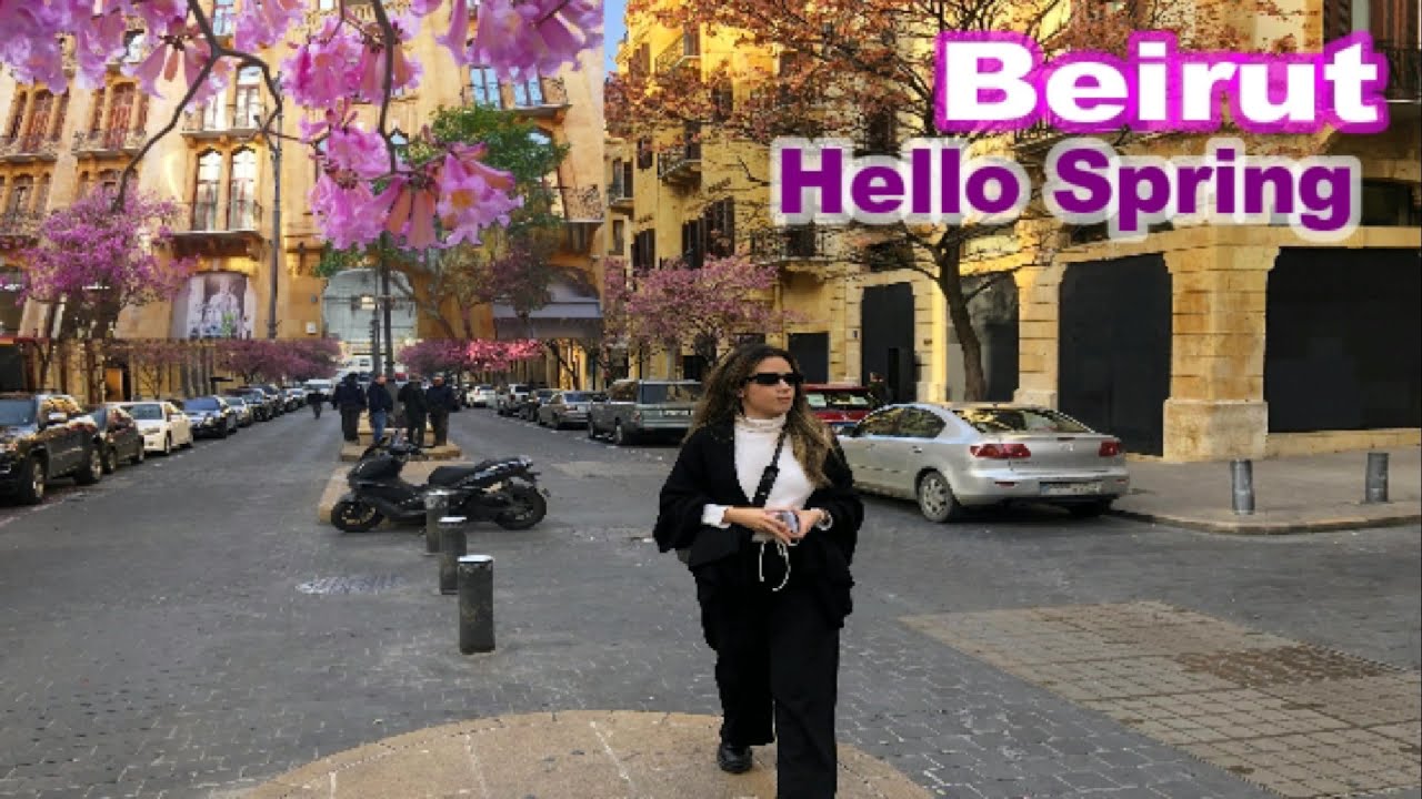 🇱🇧Beirut, Hello Spring 2024 Walk Tour | مدينة بيروت في فصل الربيع