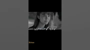 عمرو دياب ريحة الحبايب 