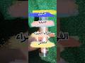 اقل واحدة في روايح ايفا عجبتني ايفا بودي سبلاش سمر تويست    