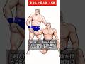 【キン肉マンの超人技は実在した】キン肉マンに登場する実際のプロレス技15選｜レジェンドプロレスラーの得意技からキン肉バスターまで #プロレス