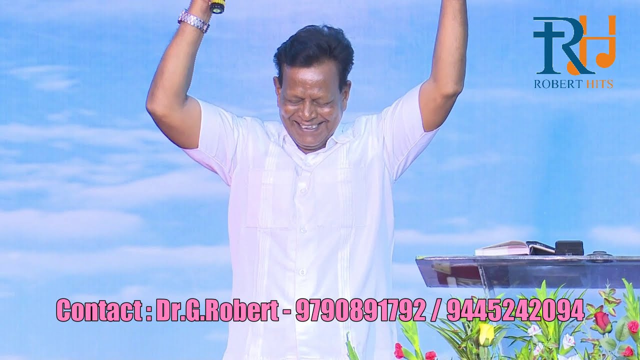 எப்போ வருவீரோ....EPPO VARUVIRO YESUVE