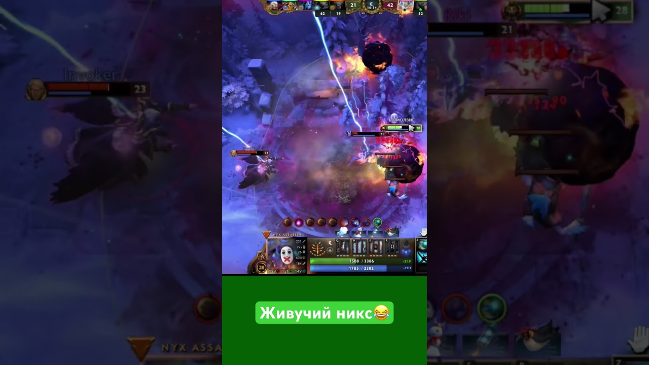 Никс за всеми прийдет! 