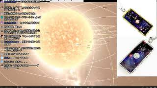 宇宙好き集まれ！universe sandbox 2実況ライブ【第22回】