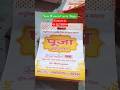 All Types of Non Woven Carry Bags for Shops, Stores & Businesses | Best Price & Quality #shorts