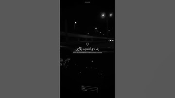 القارئ عبدالرحمن مسعد 🍂🍁😴 #قرآن_كريم #الكهف #القران  #القاريء #راحة_نفسية #يارب#الكهف