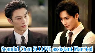 CHEN SI - The TRUTH about 'LOVE SCANDAL' Chen Si & assistant girl MARRIED