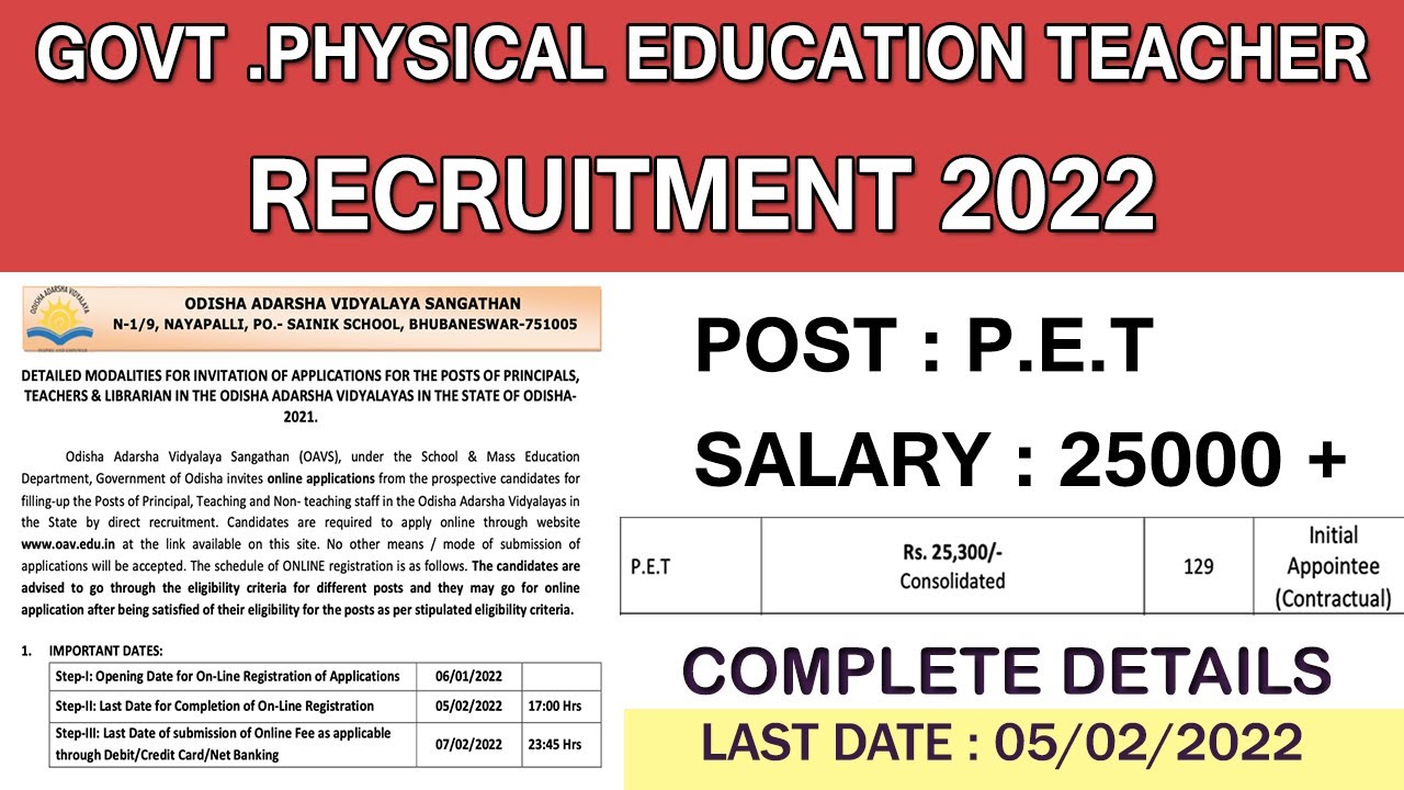 Govt. Physical Education Teacher Recruitment 2022 |Complete Details | P.E.T Recruitment 2022 | Hindi