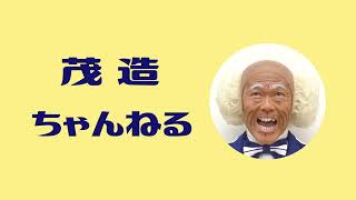 32周年特別公演　辻本新喜劇inなんばグランド花月7DAYS