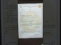 ladli behan awaas Yojana 2023