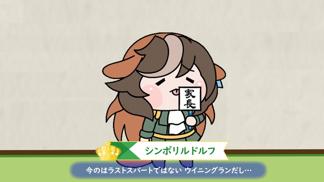 Сегодня в доме мистера Симболи спокойно.