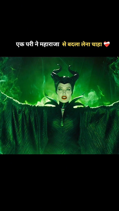 A fairy wanted to take revenge on the king #shortvideo