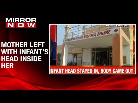 Shocking Medical apathy, baby decapitated during delivery in Jaisalmer