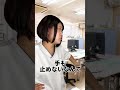 なんか分かんないけど怖そうな中村師長