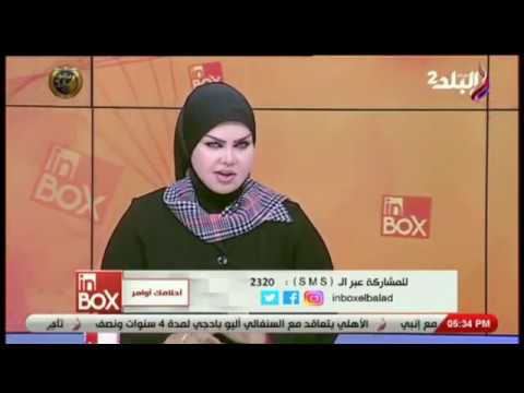تفسير سقوط الأسنان و الضروس في المنام