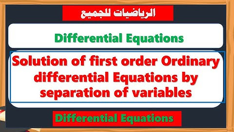 Solution of first order Ordinary differential Equations by separation of variables