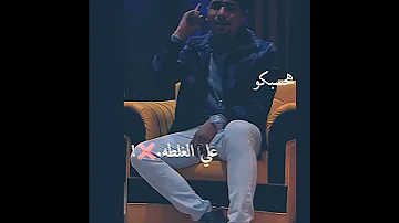 انا قلبي مش موجود 