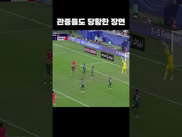 관중도 어이없음 #shorts