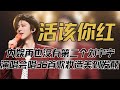 内娱再也没有第二个刘宇宁 演唱会连唱36首歌 妆造美到人发颠 刘宇宁 刘宇宁深圳演唱会 演唱会 刘宇宁直播 音乐现场 内娱再也没有第二个刘宇宁 演唱会连唱36首歌 妆造美到人发颠 刘宇宁 刘宇宁深圳演唱会 演唱会 刘宇宁直播 音乐现场
