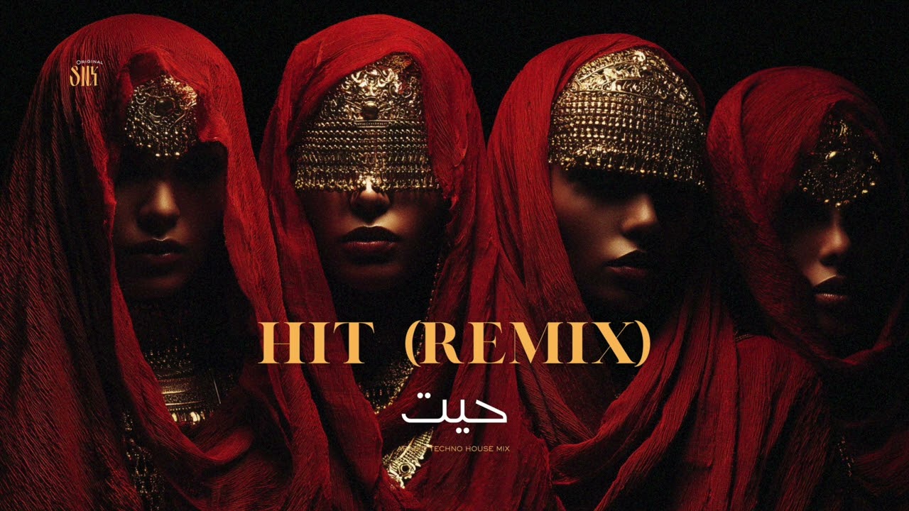 Watch Hit | حيت Remix | Arabic Techno House Mix SNX on YouTube Watch Hit | حيت Remix | Arabic Techno House Mix SNX on YouTube