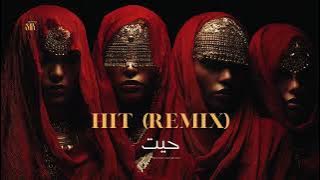 Hit | حيت Remix | Arabic Techno House Mix SNX