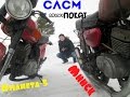 [CЛСМ] ПЛАНЕТКА снова в строю!!! "покатушка"