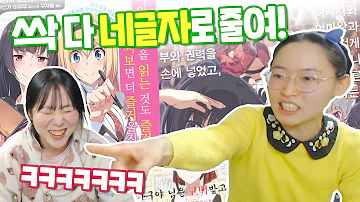 라노벨 번역기