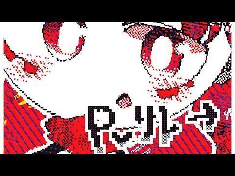 #編集PVリレー  [オリ棒]