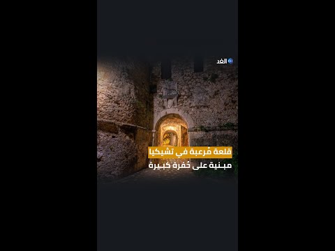 قلعة هوسكا من أكثر الأماكن ر عب ا في العالم ما قص تها