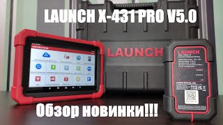 Эксклюзивный обзор нового Launch X431 Pro V5.0