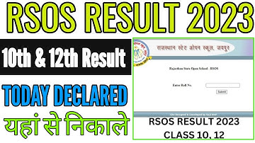 RSOS results 2023 kaise dekhe, RSOS 10th and 12th result 2023 kaise check kare, RSOS results declare