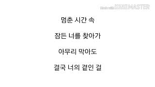 Download lagu Way Back Home 숀 SHAUN lyrics 歌詞 가사 한국어 Way Back Home 숀 SHAUN lyrics 歌詞 가사 한국어