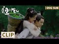 EP13 Clip 意外村庄约会，皇上会心疼人了背着洛菲菲走花路 【哦！我的皇帝陛下第一季 Oh! My Emperor S1】