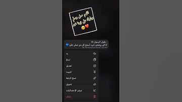 "إن الله وملائكته يصلون على النبي.."|بصوت القارئ إسلام صبحي💔😿.