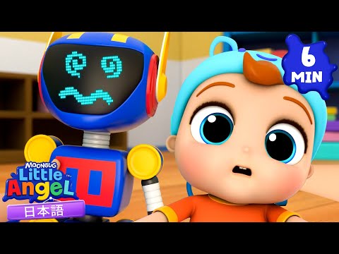安全におもちゃで遊ぼう 🧸🎉 | 童謡と子供の歌 | リトル