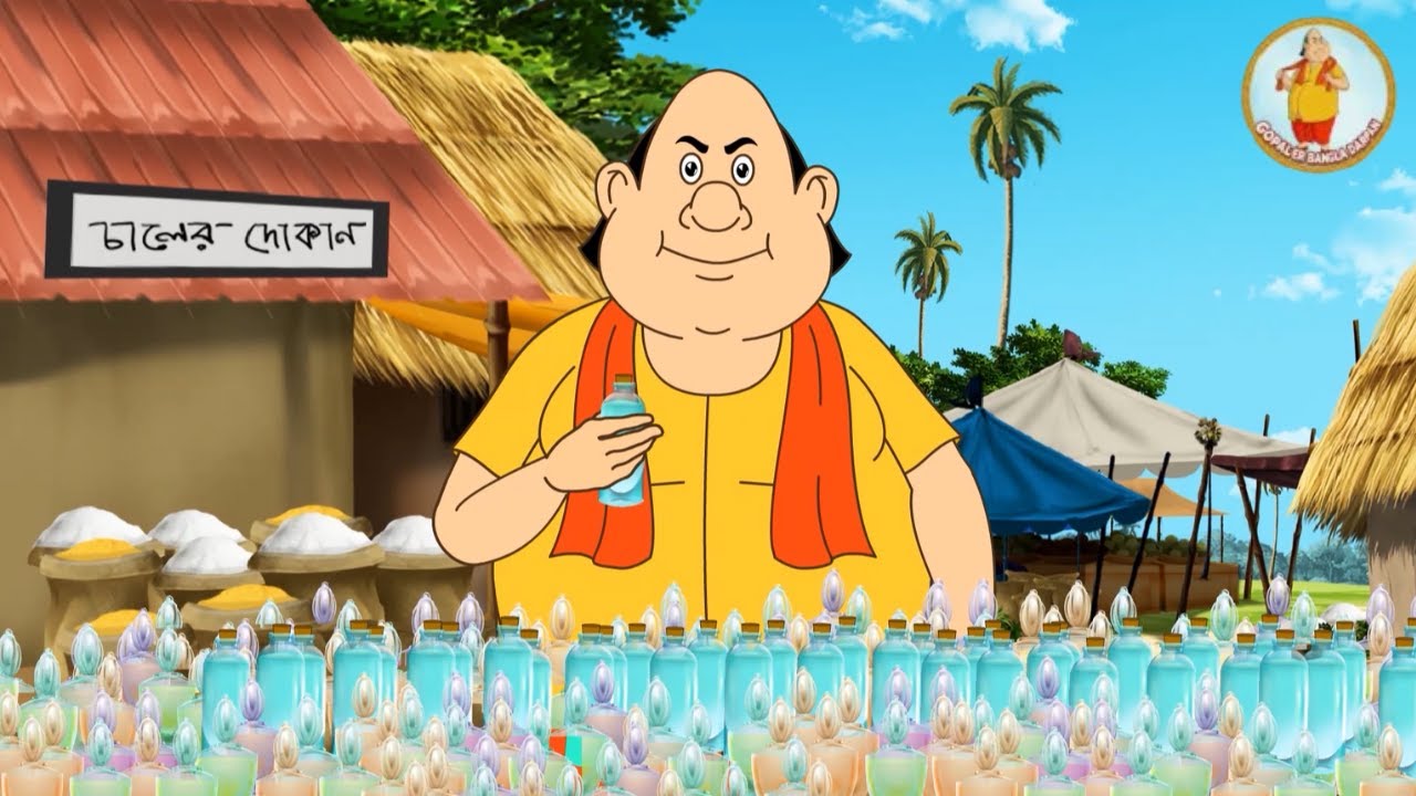 রহস্যময় সুবাস | Mysterious Fragrance | রাজ্যের সেরা বুদ্ধির খেলা | Gopal Bhar New Episode 2026