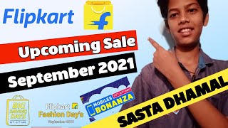 Flipkart Upcoming Sale September 2021 | Upcoming flipkart sale 2021| Flipkart Offers & Discount Date