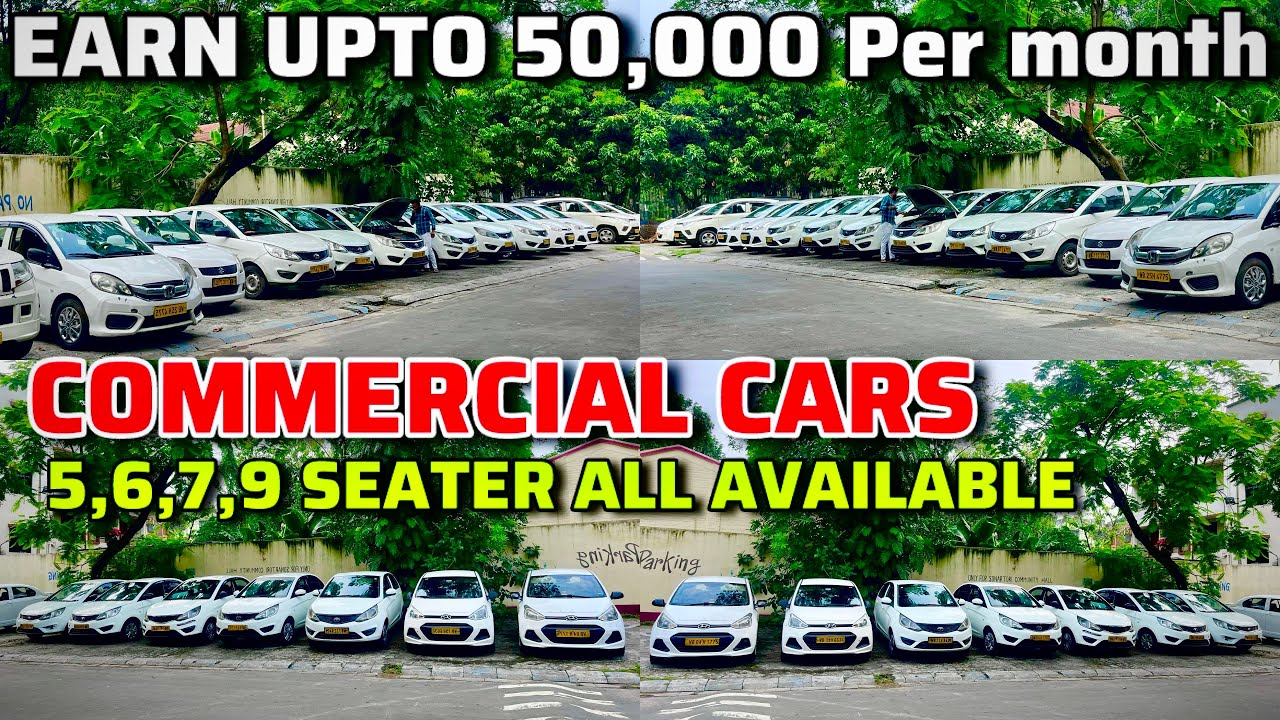 Huge Commercial used car collection in Kolkata|| Alto,zest,swift,ford,acent,and many more
