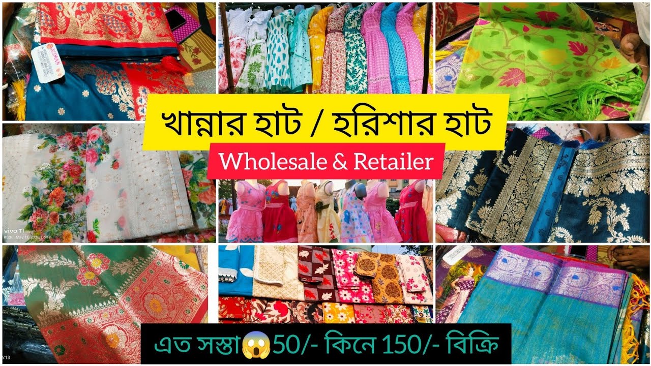 Harisha Haat Shopping Experience। Latest Collection & Deals। Khanna Haat। Cheapest Price in Kolkata।