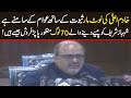 Shehbaz Sharif's loot is present with evidence before public | Shahzad Akbar press conference