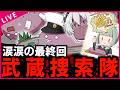 【#艦これ】涙の最終回 今までなまこチャンネルの配信を支えてくれた2-5に感謝を 復帰勢＆初心者歓迎!!【#初見歓迎 #質問歓迎 】【#kancolle /#艦隊これくしょん 】