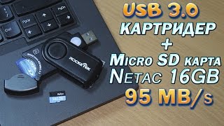 Картридер ROCKETEK USB 3.0  + MICRO SD карта NETAC 16 GB из Китая Алиэкспресс