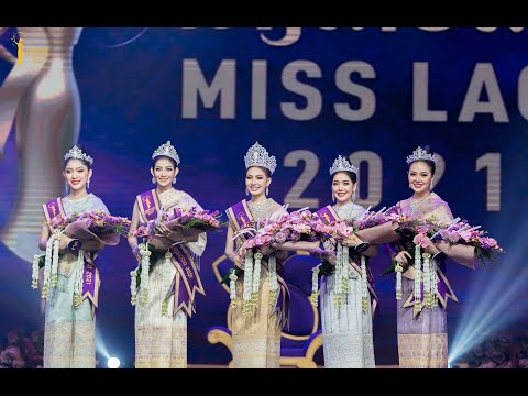 Miss Lao 2021 ຮອບຕັດສິນ