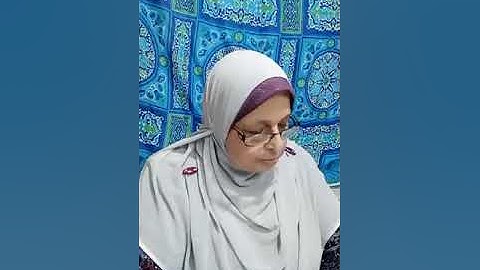 قراءة سورة الفجر بالتجويد (الجزء الأول)