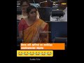 😂ඔයාද නයි ඇරියේ හා නැගිටලා පෙන්නන්නකෝ ඔයාගේ නයාව - ලක්මාලි #npp #mahindarajapaksa #akd #anurakumara
