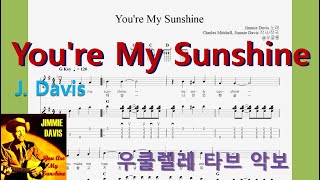 You're My Sunshine - J. Davis